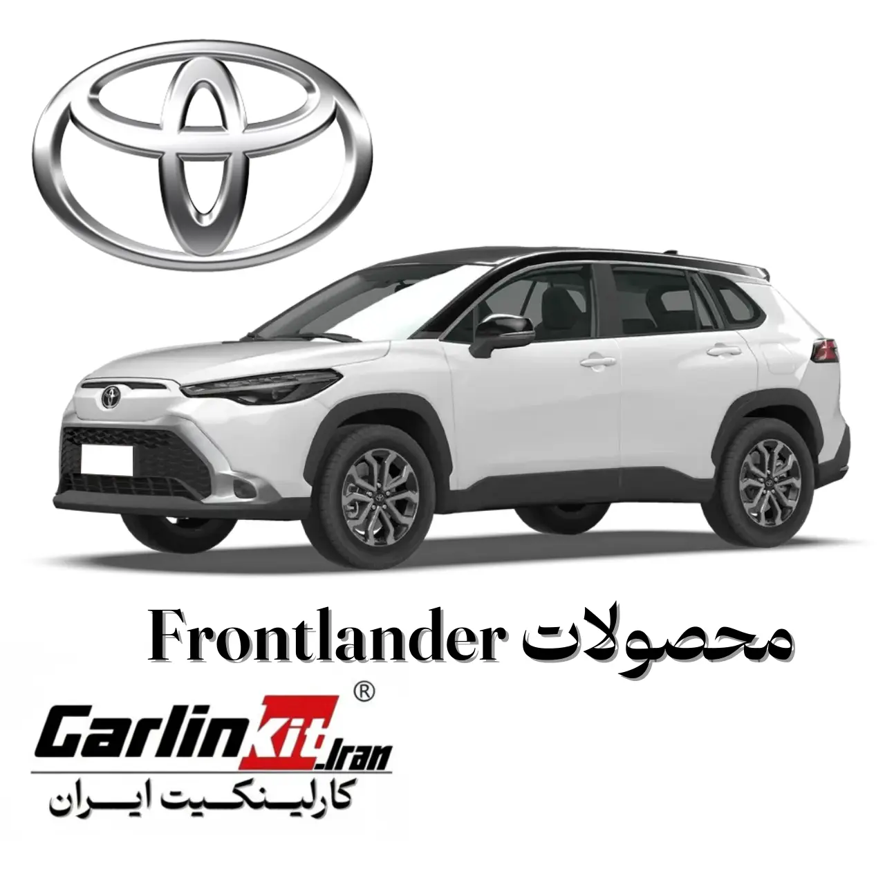 فرانت لندر