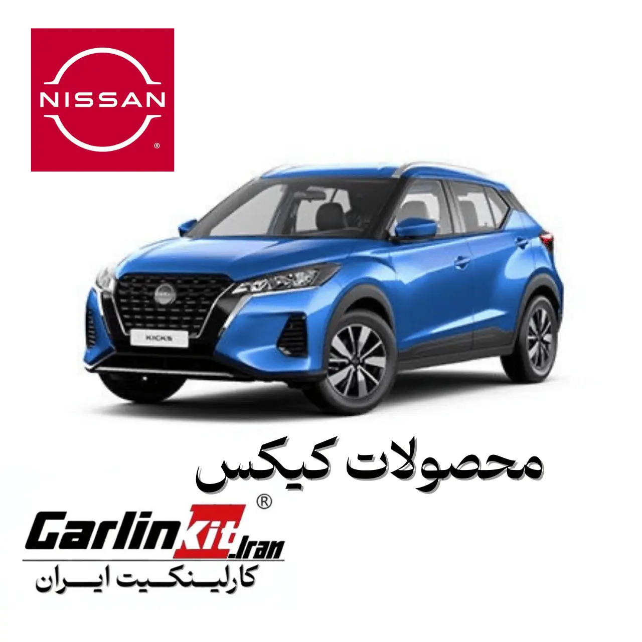 کیکس