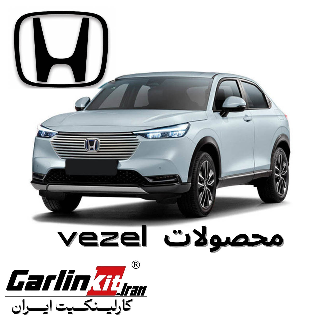 vezel