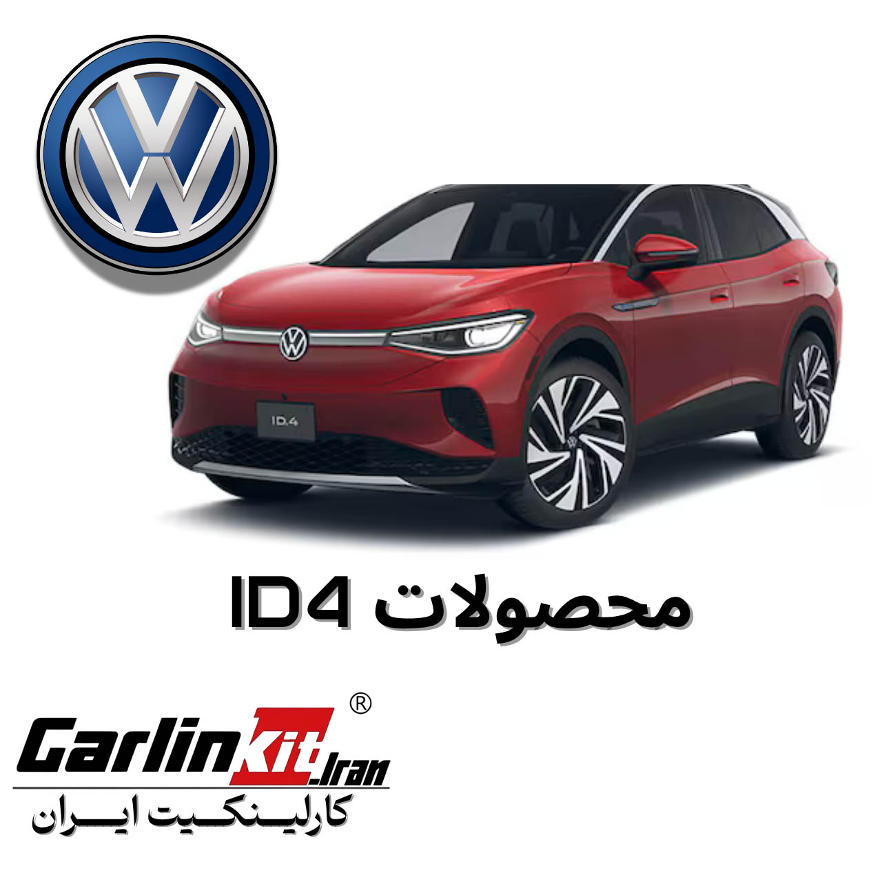 ID4
