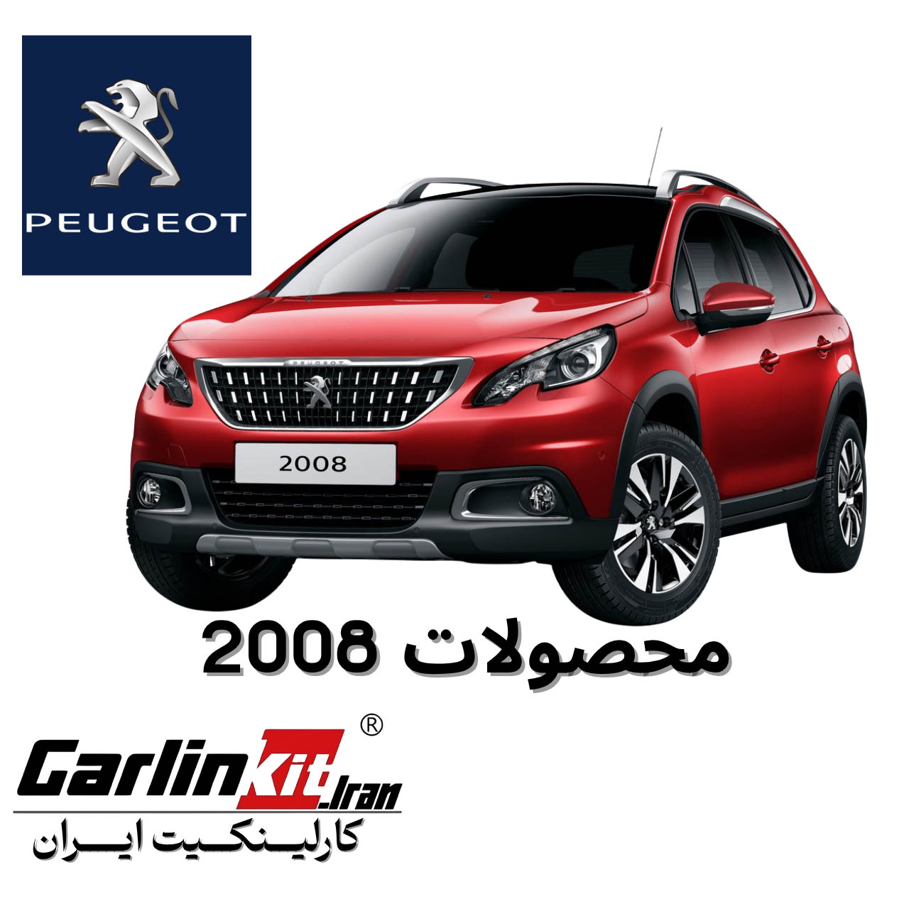 2008