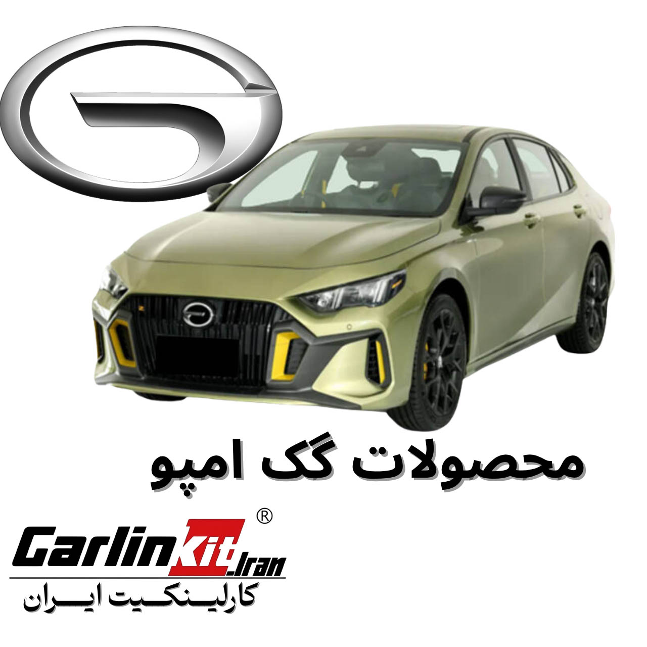 امپو