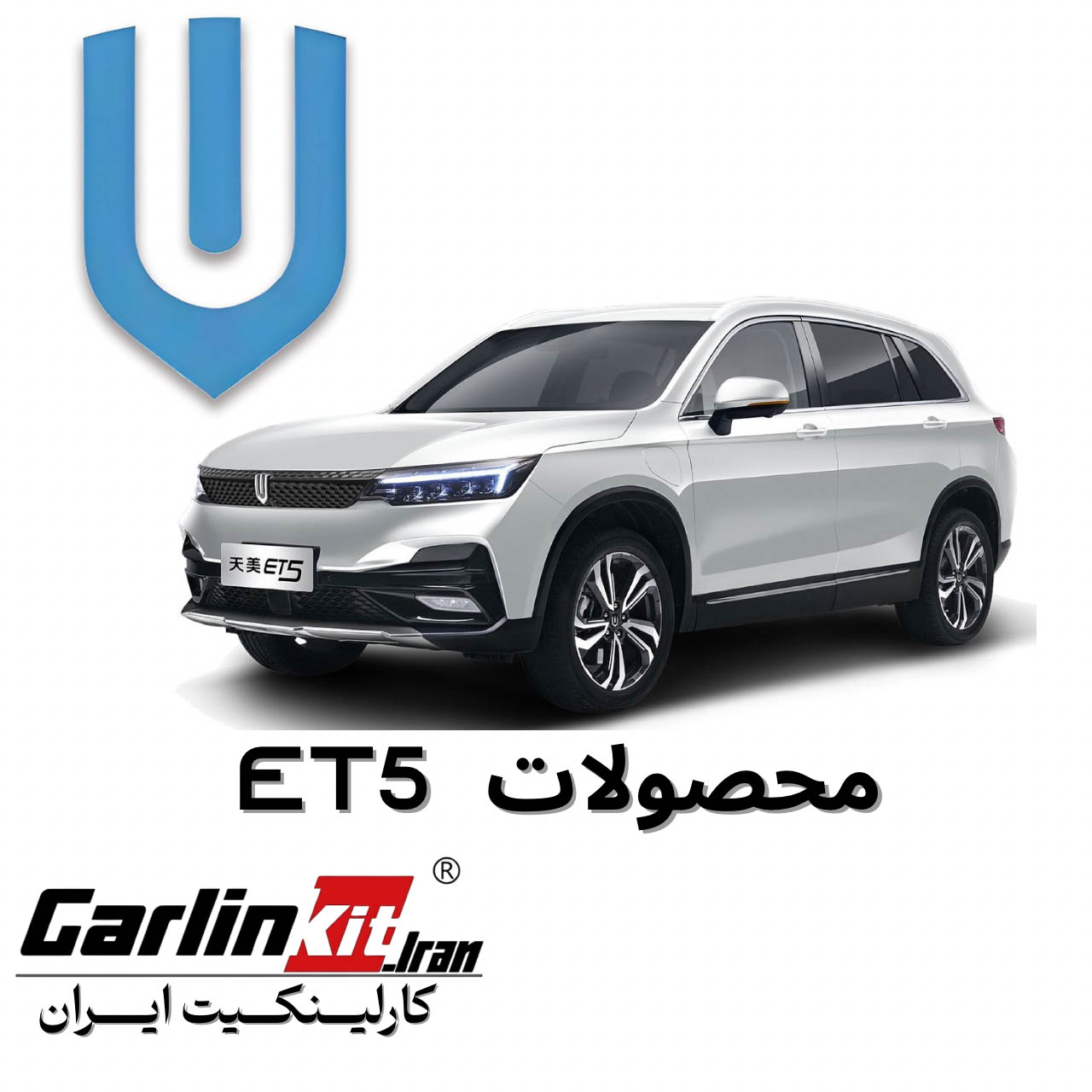 et5