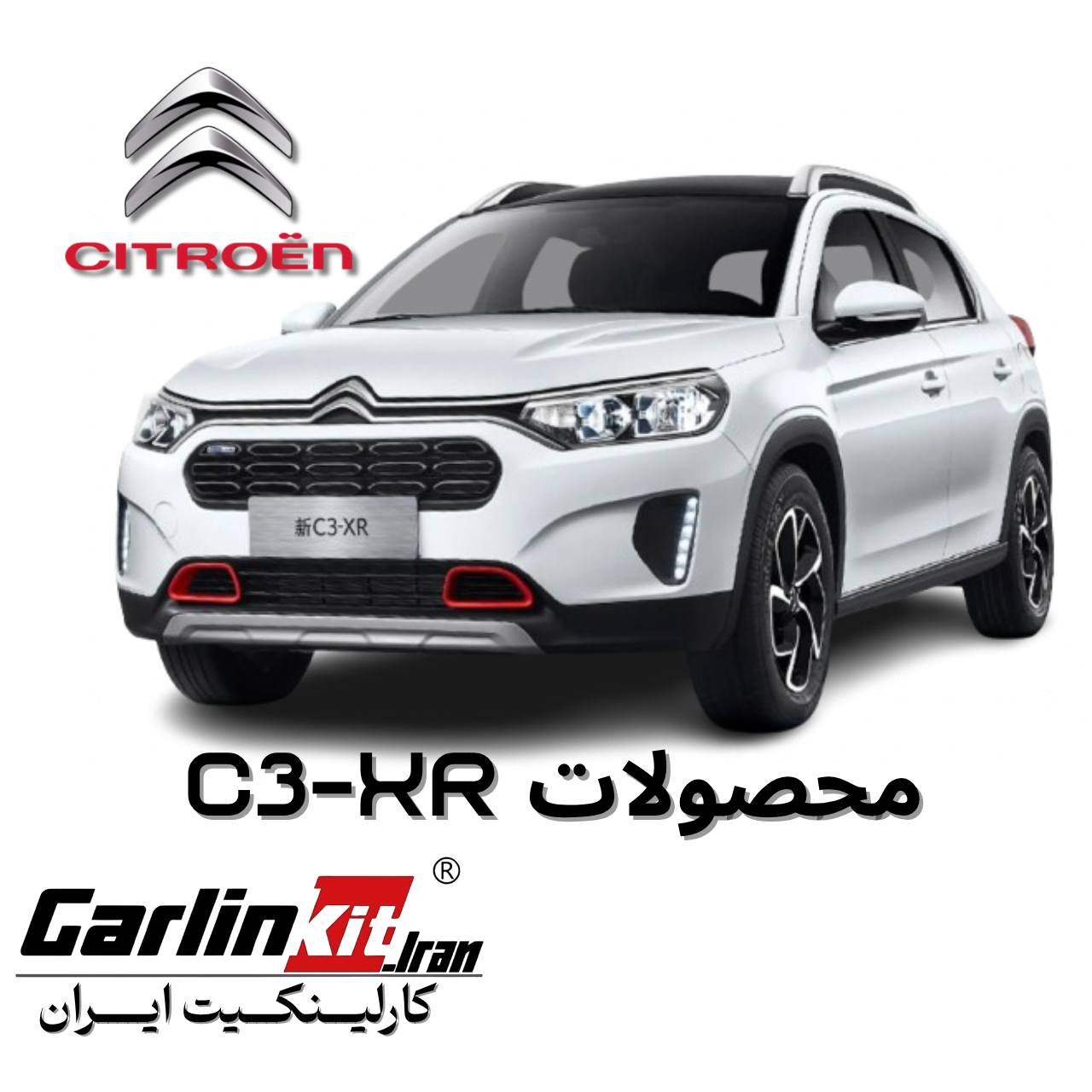 C3-XR