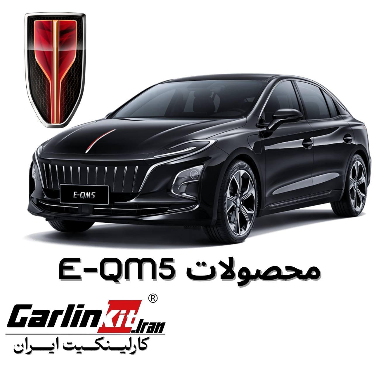 نصب بر روی هایما