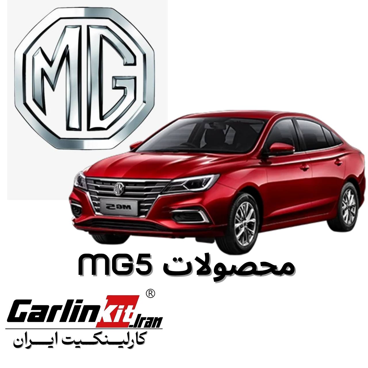 mg5